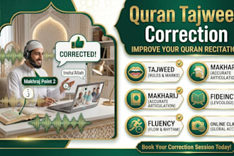 correct your quran recitation with proper tajweed