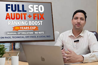 do full website SEO and ai search optimization audit