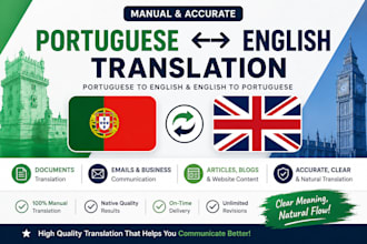 translate portuguese to english and english to portuguese