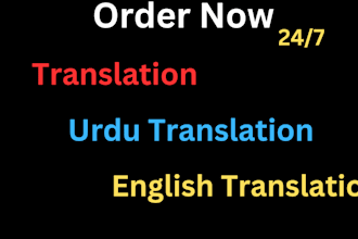 translate english to urdu translation