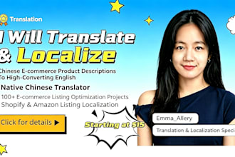 translate localize chinese e commerce product descriptions