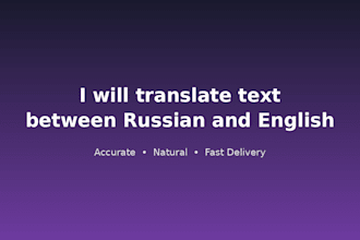 translate text between russian and english