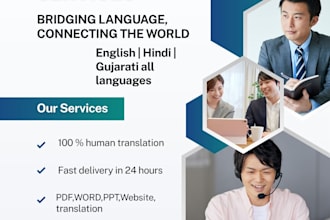 do english to gujarati translation