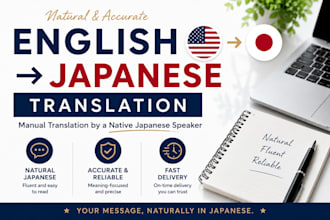 translate english into japanese