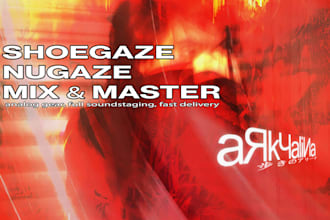 professionally mix and master your shoegaze or nugaze track