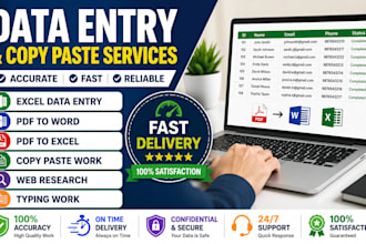 do fast data entry and copy typing