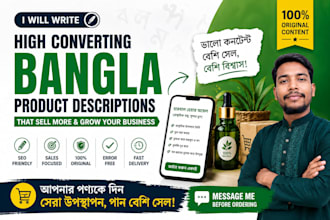 write SEO friendly bangla content for facebook and ecommerce