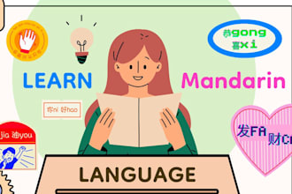 fix your chinese accent and pronunciation