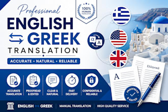 professionally translate english and greek documents