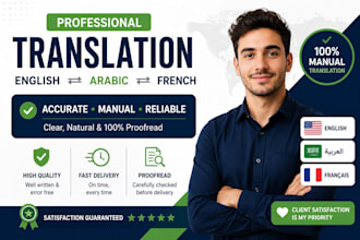 translate english to arabic and french