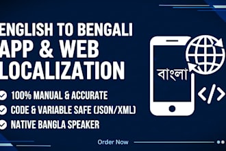 localize your app, software or website from english to bengali
