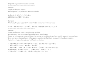 translate english to natural japanese