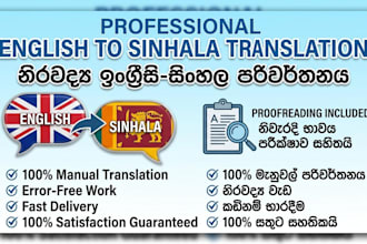 do professional english to sinhala translation and data entry