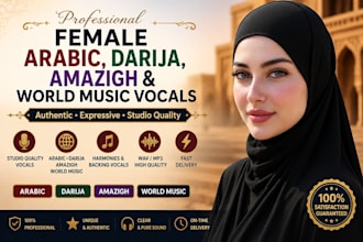 record female arabic, darija, amazigh and world music vocals