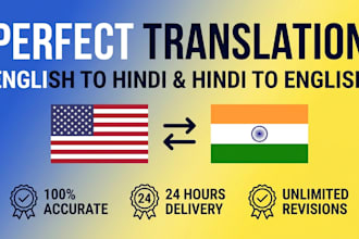translate english to hindi and hindi to english accurately