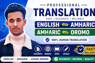 professionally translate english to amharic