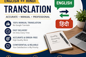 manually translate english to hindi and hindi to english