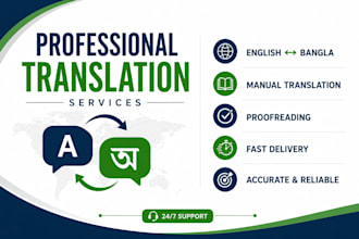 manually translate english to bangla and bangla to english