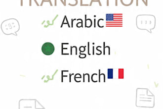 translate arabic to english and french