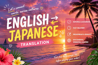 translate english and japanese naturally
