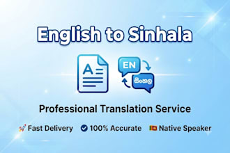 translate english to sinhala accurately and fast