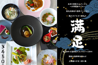 design a professional restaurant menu
