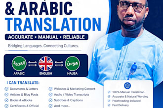 translate english, hausa and arabic professionally