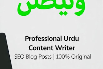write engaging urdu blog posts and social media content