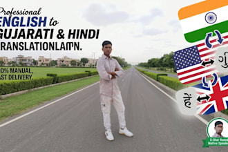 translate english to gujarati or hindi within 24 hours