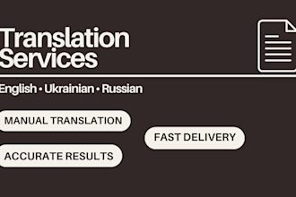 translate english to russian and ukrainian