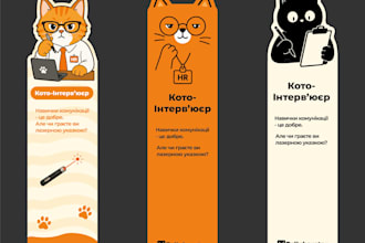 create a promotional bookmark for your book launch
