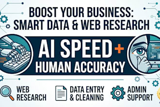 do ai accelerated data entry with web research
