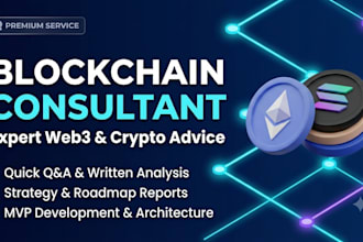 consult and design your custom blockchain and web3 strategy