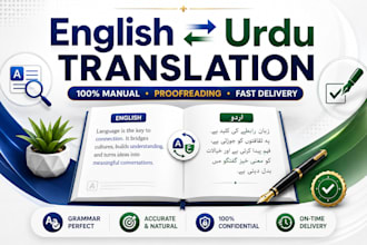 do quick turnaround english to urdu translation service