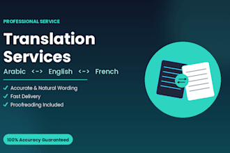 translate arabic to english