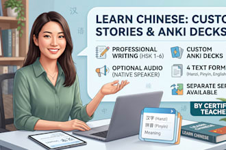 write custom chinese reading stories with anki flashcard decks for you