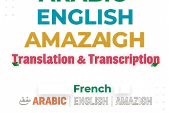translate transcribe and proofread english arabic and tachlhit