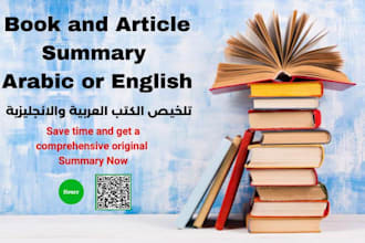summarize articles, documents, and reports professional