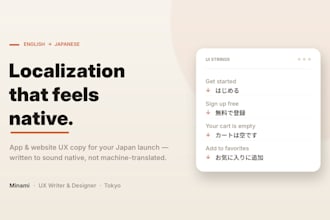 localize your app or website into japanese
