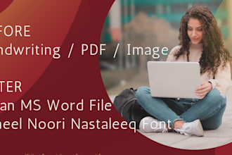 professional urdu typing and data entry service