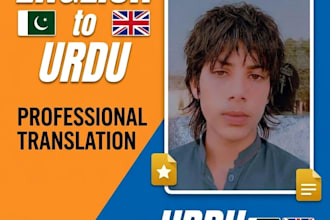 translate english to urdu and urdu to english