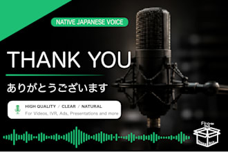record a natural japanese thank you voice over