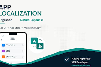 translate and localize your app into natural japanese