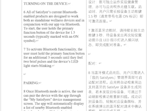 document chinese translation and anything about china