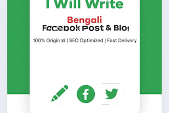 write engaging bengali facebook posts and blog articles