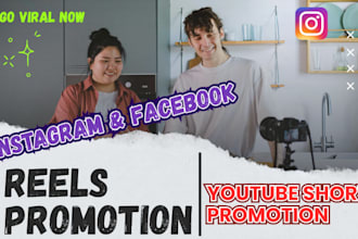 run viral instagram reels promotion, facebook reels and youtube shorts promotion