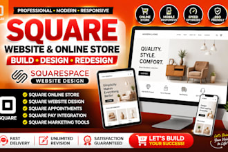 design square website, build square online store and squarespace website
