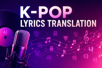 translate your k pop or korean song lyrics into singable english global release
