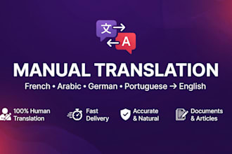 translate any document in multi languages quickly