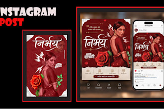 design aesthetic instagram post and product poster